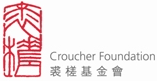 The Croucher Foundation
