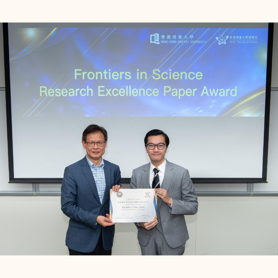 Research Excellence Paper Award