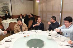 Int_Con_on_Ima_Sci_P11976_01_045