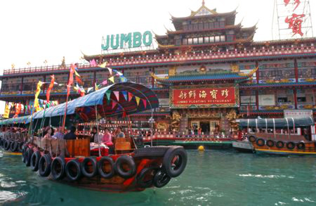 Jumbo Floating Restaurant 