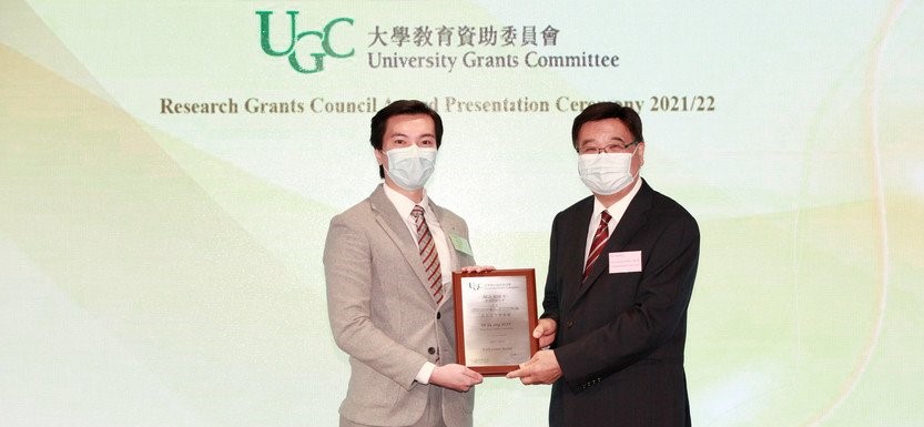 Dr S. Hon recevied the Early Career Award from the Research Grants Council