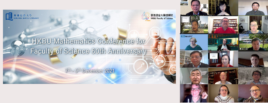 Math Conference