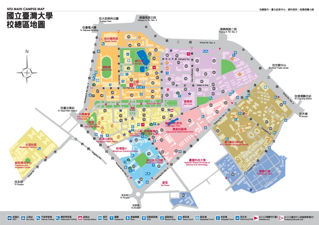 Ntu/Campus Map